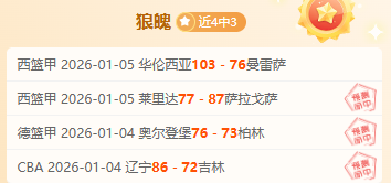 歐冠小組賽,葡萄牙,逆轉多特,杏彩体育平台官网入口,杏彩体育官方网站,杏彩体育平台首页官网入口,杏彩体育app最新版下载