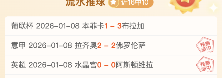 季后赛首轮,抽签揭晓,前四名锁定,杏彩体育平台官网入口,杏彩体育官方网站,杏彩体育平台首页官网入口,杏彩体育app最新版下载