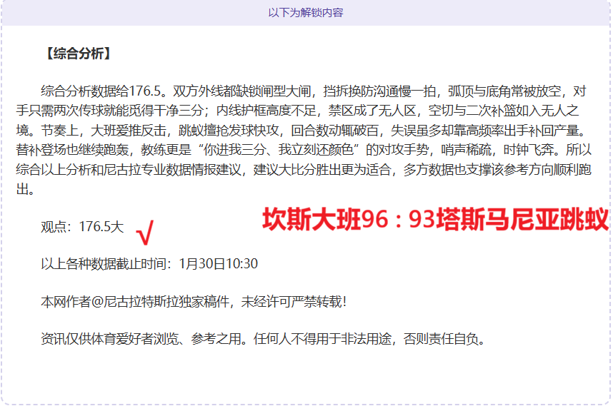 常规赛焦点,辽宁对阵青,惊艳瞬间回,杏彩体育平台官网入口,杏彩体育官方网站,杏彩体育平台首页官网入口,杏彩体育app最新版下载