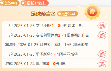 绿茵守望者,夜幕降临,杏彩体育平台首页官网入口,杏彩体育平台官网入口,杏彩体育官方网站,杏彩体育平台首页官网入口,杏彩体育app最新版下载