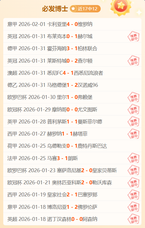 地震灾区新,春足球赛,特殊时刻的,杏彩体育平台官网入口,杏彩体育官方网站,杏彩体育平台首页官网入口,杏彩体育app最新版下载