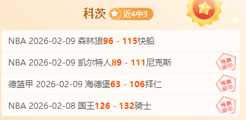 尤文瞄准阿,森纳曼联同,标价,杏彩体育平台官网入口,杏彩体育官方网站,杏彩体育平台首页官网入口,杏彩体育app最新版下载