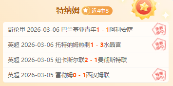 澳篮豪取两,连胜,凤凰大战国,杏彩体育平台官网入口,杏彩体育官方网站,杏彩体育平台首页官网入口,杏彩体育app最新版下载