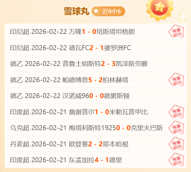 霍伊伦信心,爆棚,贝巴曝梅努,杏彩体育平台官网入口,杏彩体育官方网站,杏彩体育平台首页官网入口,杏彩体育app最新版下载