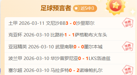 马竞欧冠败,北连遭西甲,败绩,杏彩体育平台官网入口,杏彩体育官方网站,杏彩体育平台首页官网入口,杏彩体育app最新版下载