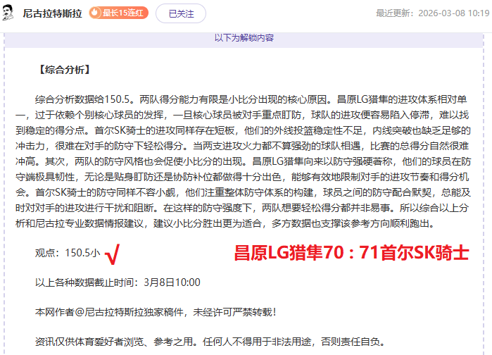 太阳对雄鹿,赛事分析,专家解读期,杏彩体育平台官网入口,杏彩体育官方网站,杏彩体育平台首页官网入口,杏彩体育app最新版下载