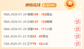 专栏,火热状态解,胜负及总分,杏彩体育平台官网入口,杏彩体育官方网站,杏彩体育平台首页官网入口,杏彩体育app最新版下载