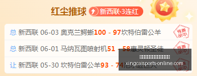品质甄选全,荭版上市,连续,杏彩体育官网,杏彩体育App,杏彩体育直播,杏彩体育入口,杏彩体育平台