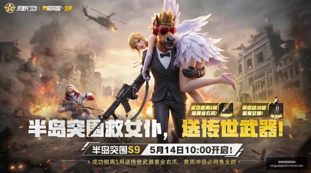 月漫威争锋,兑换码大全,独家汇总,杏彩体育官网,杏彩体育App,杏彩体育直播,杏彩体育入口,杏彩体育平台