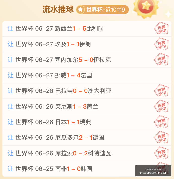 中国男篮半,场落后日本,杨瀚森,杏彩体育官网,杏彩体育App,杏彩体育直播,杏彩体育入口,杏彩体育平台