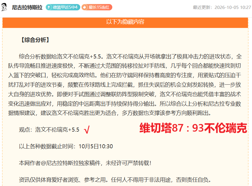 李宁能否再创辉煌杏彩体育直播：非凡转型之路
