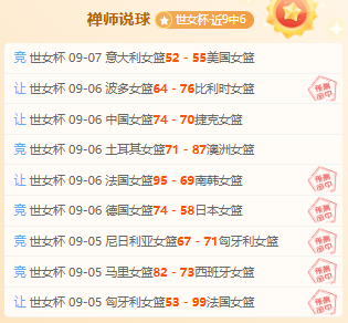 热刺签约在,即罗马诺曝,恩迪亚耶已,杏彩体育官网,杏彩体育App,杏彩体育直播,杏彩体育入口,杏彩体育平台