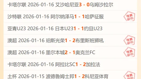 “本赛季五大联赛机会制造王：亚马尔以0.96次之差领先”