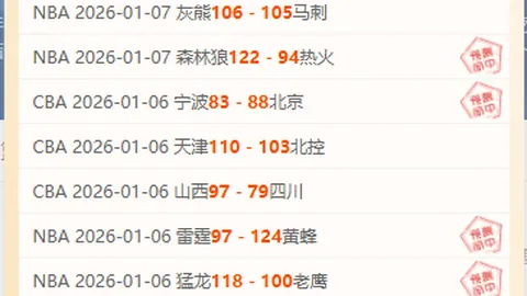 燃情亚冬会 黑土激情燃（纵横亚冬纪）