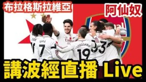 曼联近期表现不振，英超战局能否迎来反转？