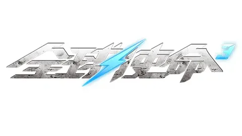 拉查布里府主场优势分析及专家推荐