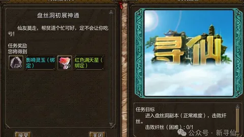 免费直播东北德比 纽卡体能疑虑分析