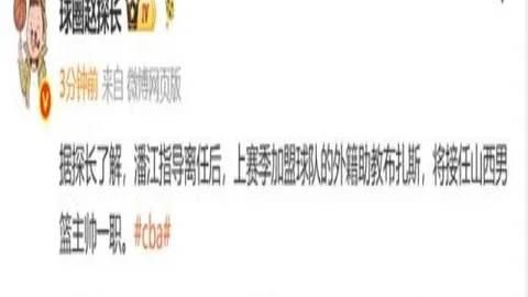杏彩体育平台首页官网入口杏彩体育官网风向突变争议升温