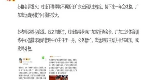 杏彩体育平台首页官网入口杏彩体育官网突发变动引发关注